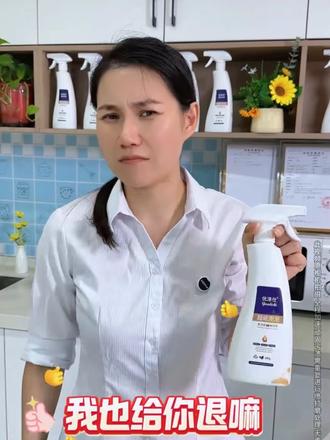 好用的油污净，优涤仕超能泡泡