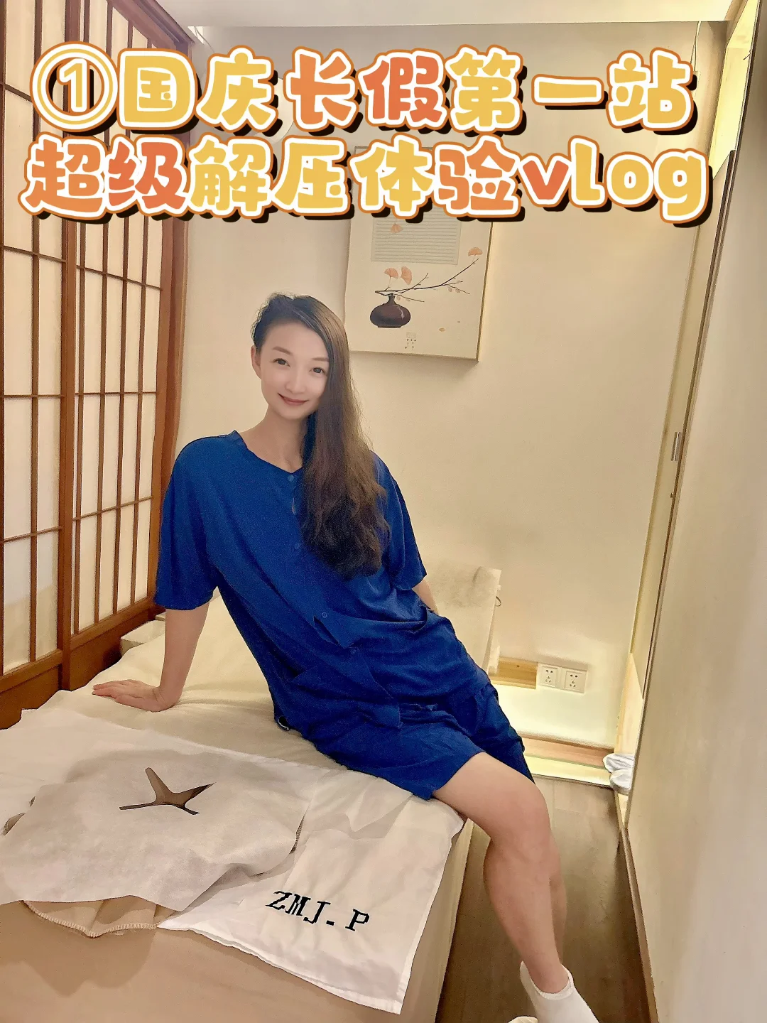 深圳牛马国庆假期的正确打开方式✅