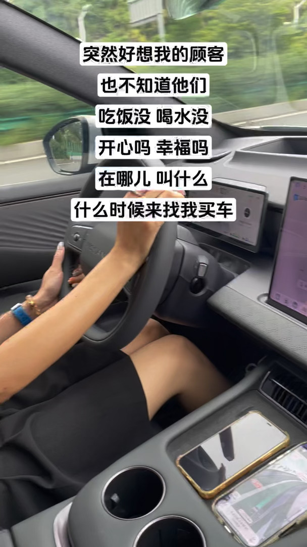 各位老板们，买车记得找我#日产轩逸#日产天籁#汽车#江门