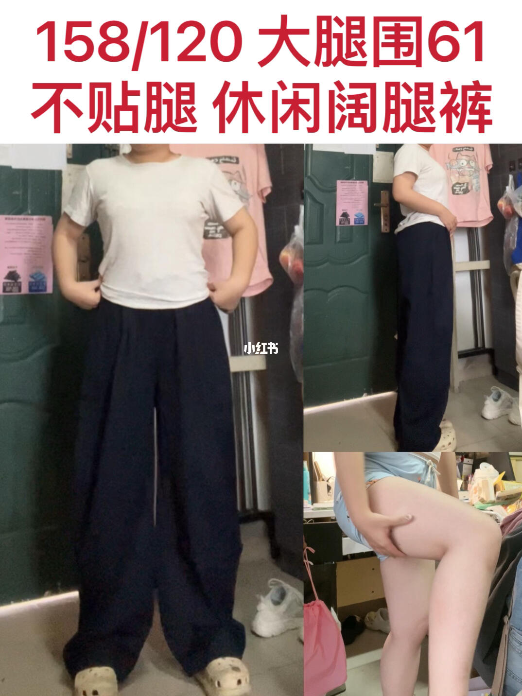 大腿围61 不贴腿、慵懒宽松的深蓝休闲裤！！