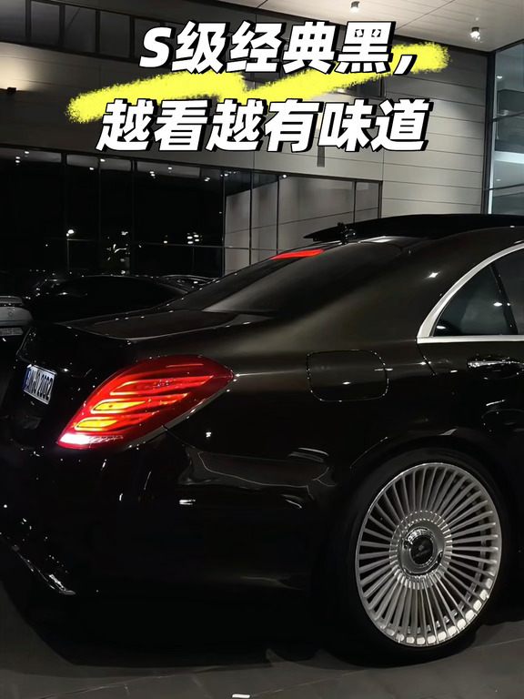 经典车身，搭配一套细节