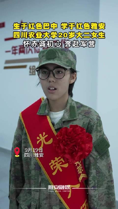 中华儿女多奇志，不爱红装爱武装！ ​