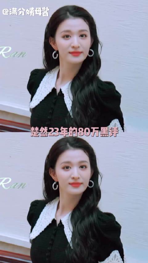 现发四好宠这个王楚然 现在就出发 王楚然 王安宇 沈腾 白敬亭 黄景瑜 ​