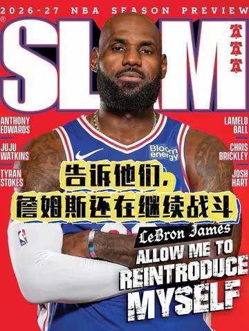 告诉他们，勒布朗还在继续战斗❗️