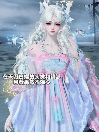 今年双池最满意的头发