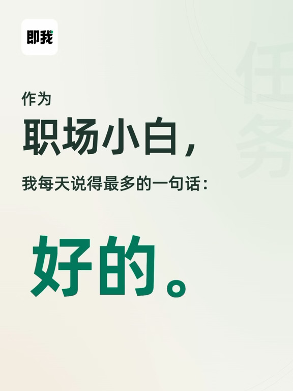 职场人，你的大脑还在替工作群存消息吗？
