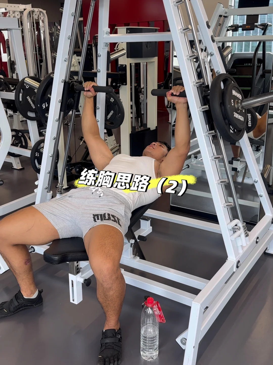 练胸思路补充