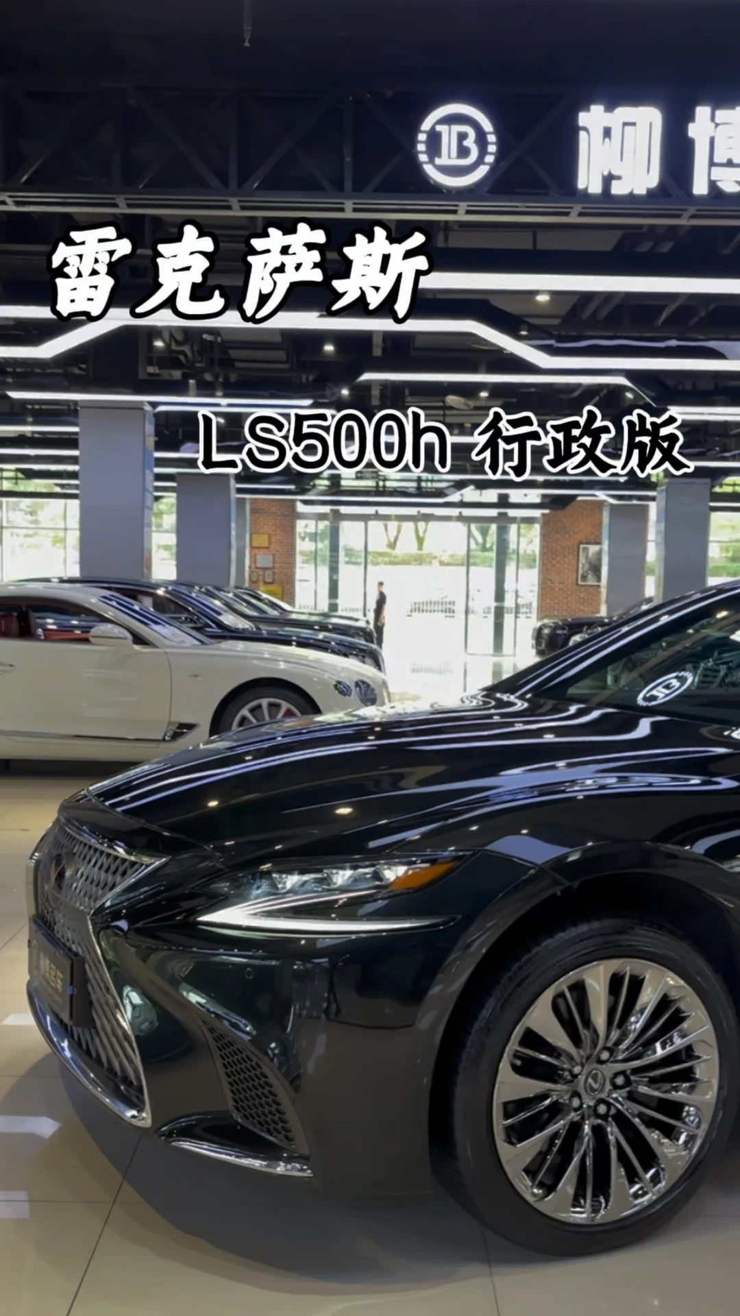 #雷克萨斯ls500h 18年8月一手户，目前跑了4.4万公里，一直有隐形车衣保护，金属面是原版原漆