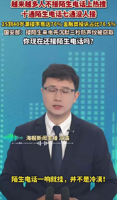#骚扰来电不接和挂断区别很大#面对各种诈骗电话，最好的办法就是装死！不理不睬，神仙没辙