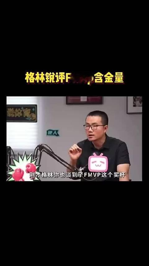 常规赛MVP还是总决赛MVP？追梦：我认为二者都很重要#nba#