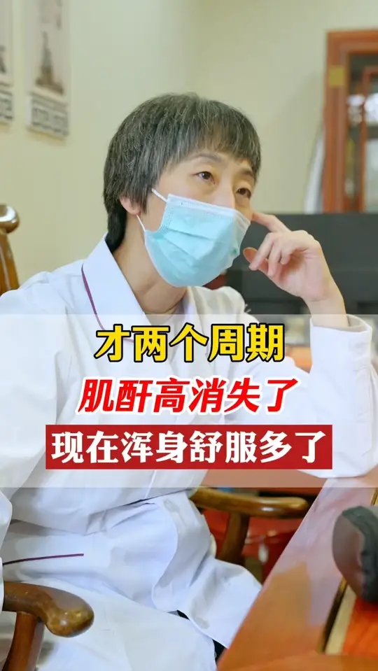 肾病
