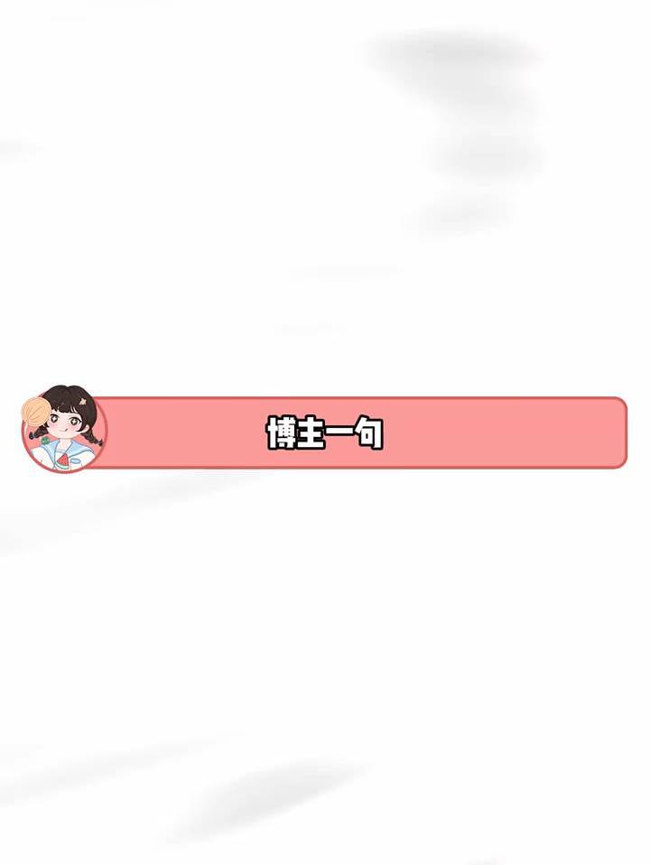 以为是吃瓜群众 结果吃的是自己的瓜