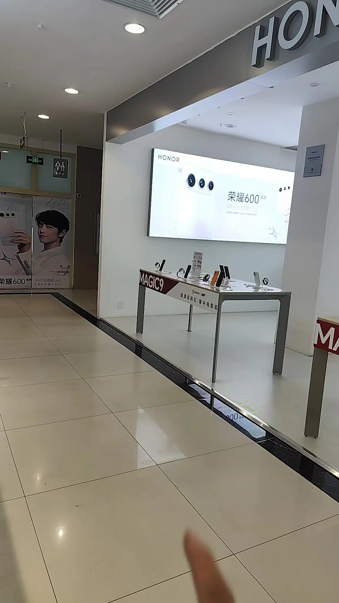 #线下实体门店 #科技新潮流 国庆一直在#荣耀   #荣耀magic9 #肖战