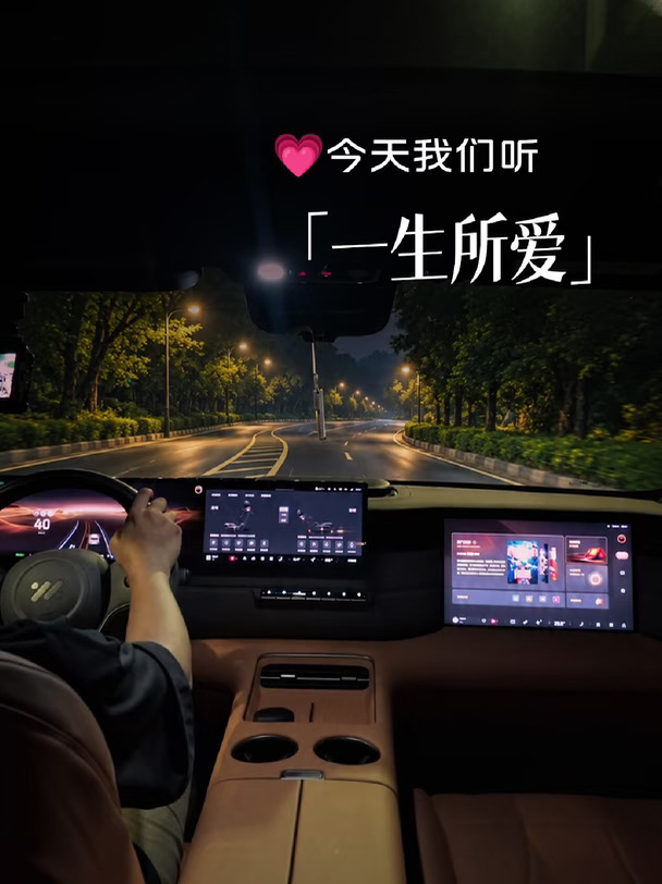 沉浸开🚗丨这首歌越听越沉默