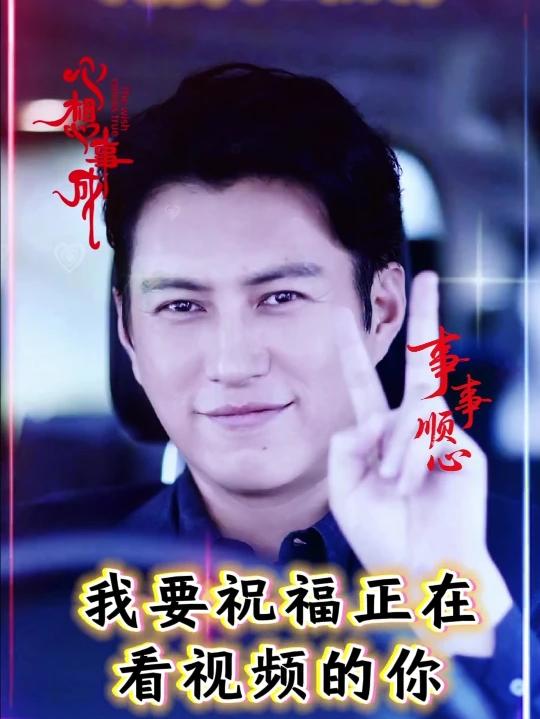 早上好！祝福正在看视频的你，祝你一家平平安安，健健康康，和和美美，一家人无病无灾，好运连连，财源广进