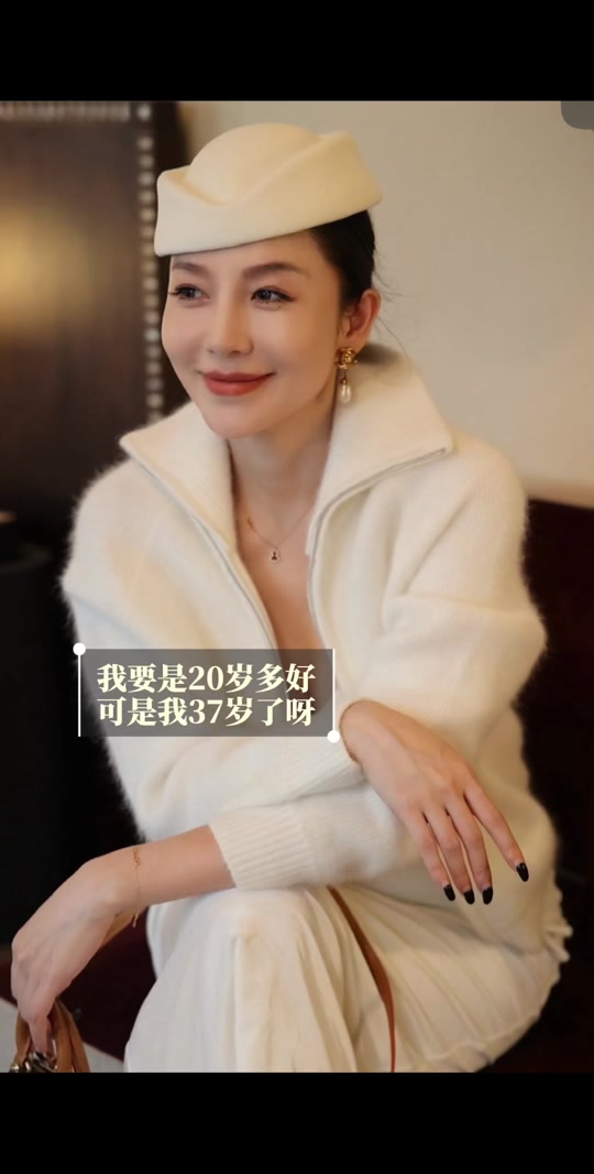 我要是20岁多好  可是我37岁了呀