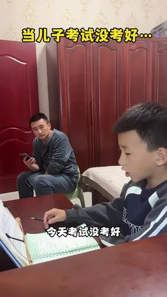 爸爸只能帮你到这儿了……