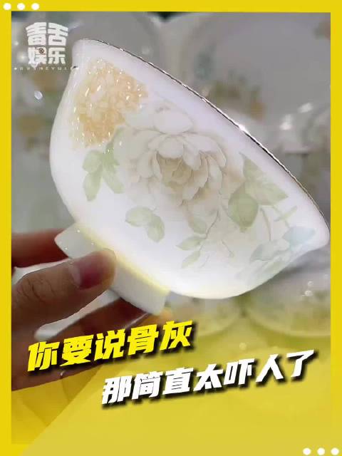 骨瓷里面是加了动物的骨灰才叫骨瓷[傻眼]第一次知道  ​​​