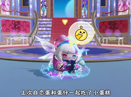 居然能和蛋仔一起去海边