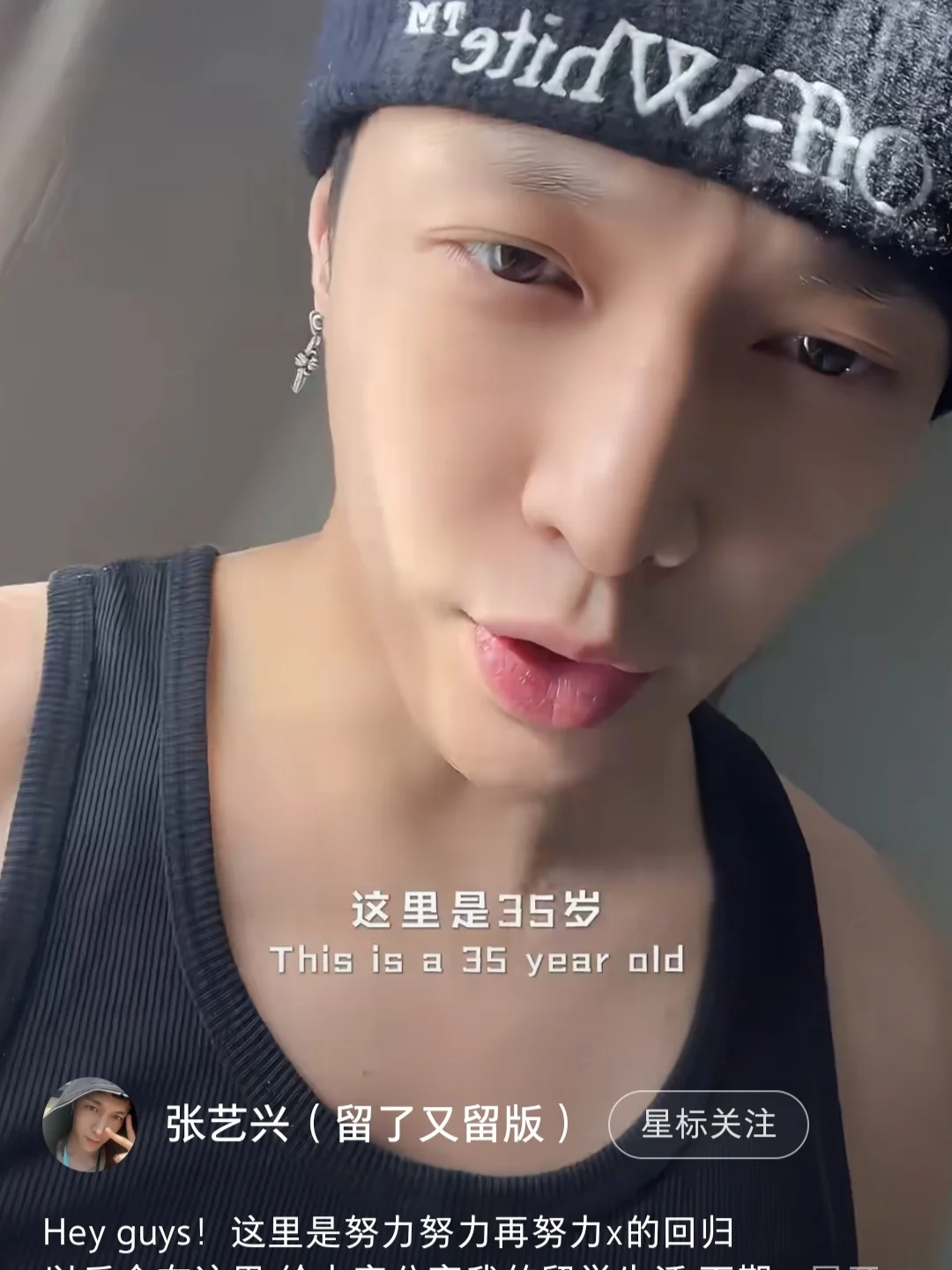 今天艺兴入驻小🍠，所以给艺兴的点赞 以及 发艺兴相关作品的点赞 都从小红心变成了紫色贝壳，小🍠做得好