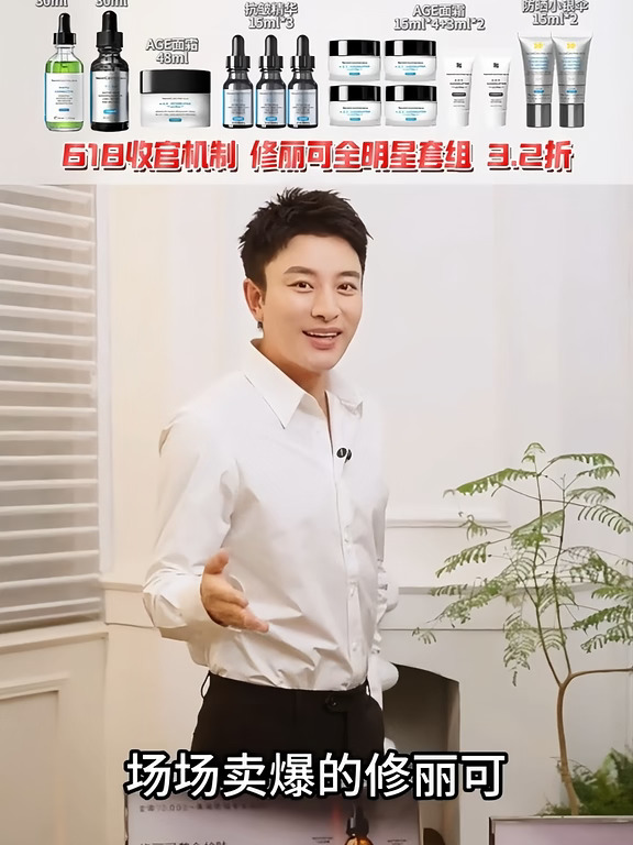 亮哥卖爆🔥了，修丽可三件套机制来🛫！
