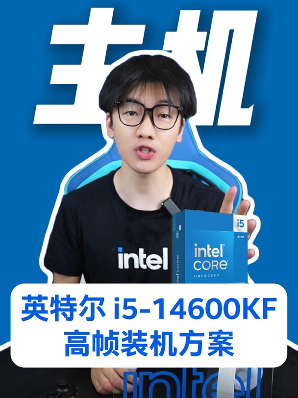【等灯推荐】一套配置搞定FPS+3A！