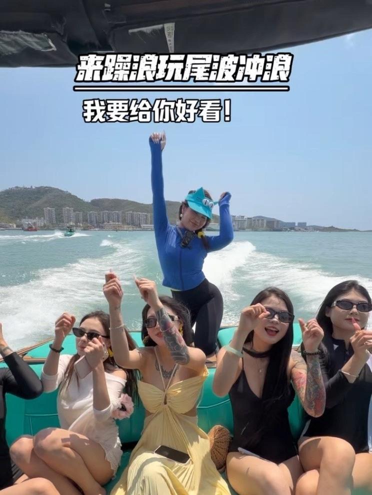 三亚尾波冲浪零基础教学/香奈儿板写真！ 最近我们家的小香风越来越火啦！集美们想拍尽情的冲！