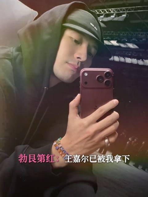 苹果18：王嘉尔已被我拿下[流鼻血][流鼻血] 拿捏高级感吗？顺手罢了  [馋嘴]#王嘉尔上手iPh