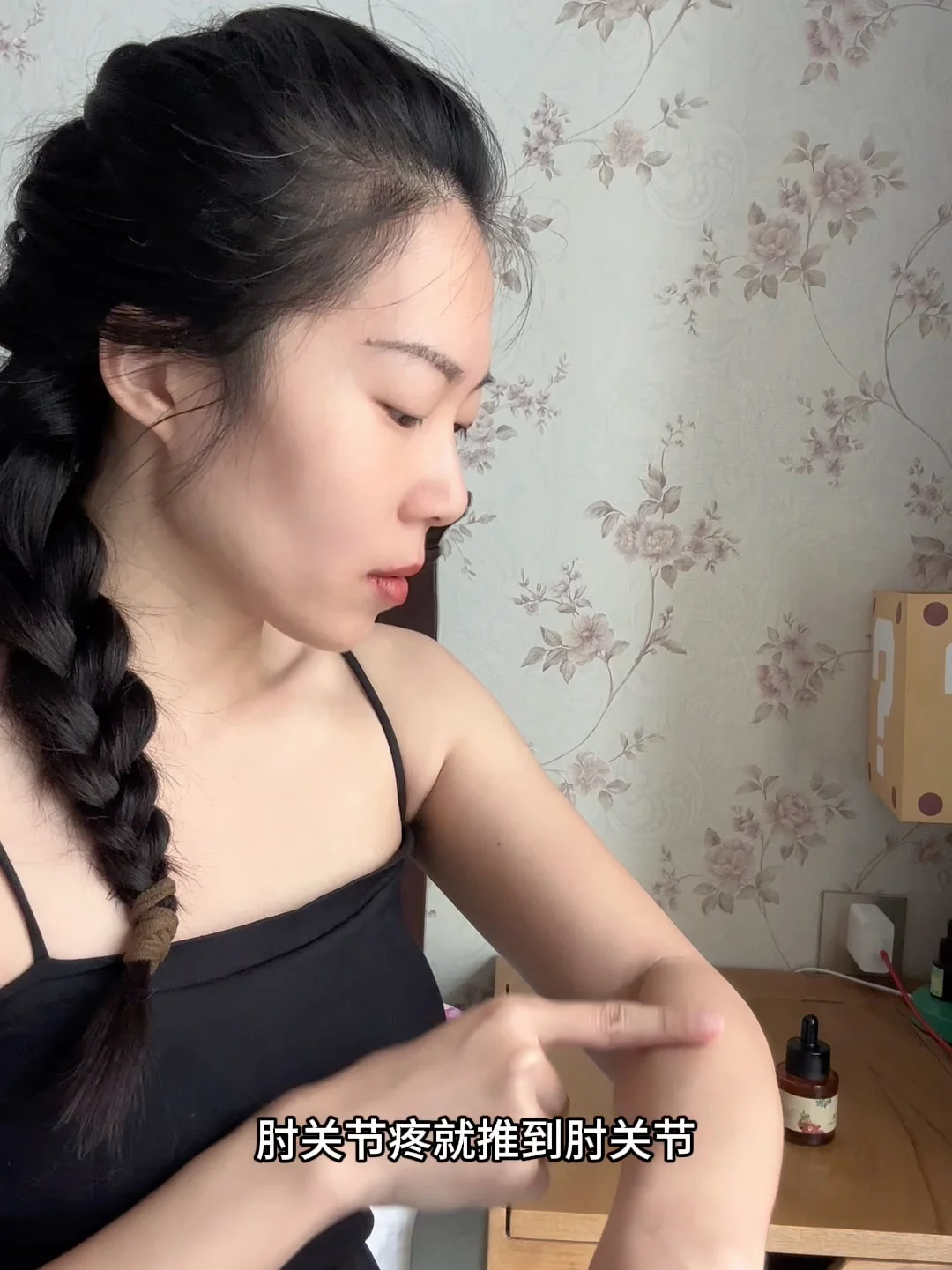 网球肘腱鞘炎的疏通（原理和3步手法）