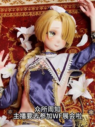 次元突破，相遇WF