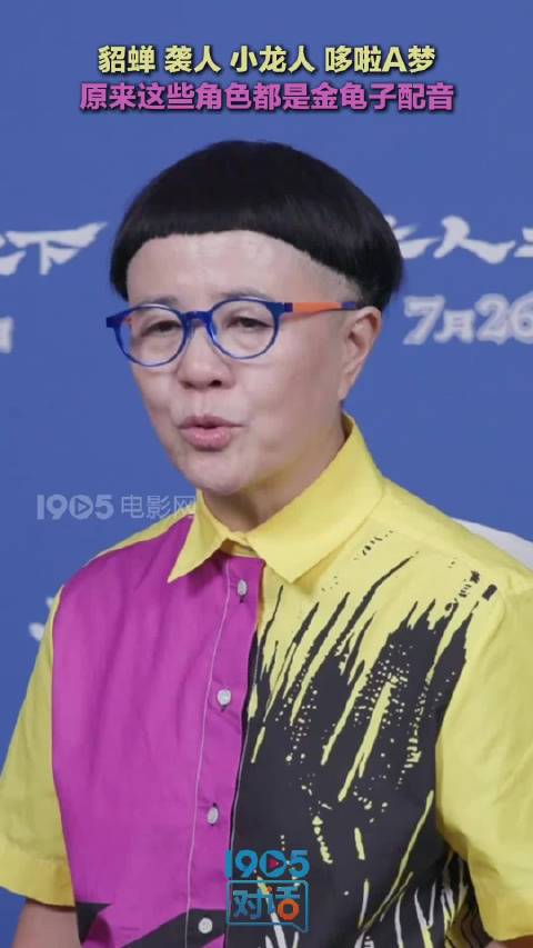 #红楼梦袭人的配音是金龟子#金龟子配音有多强，惊艳观众，这些8090后的童年记忆，竟然都是刘纯燕配的