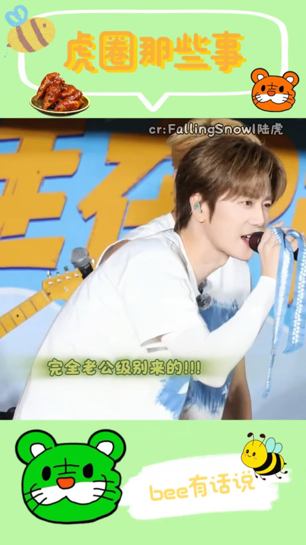 陆虎你还有啥好东西都给我们拿出来吧！！！