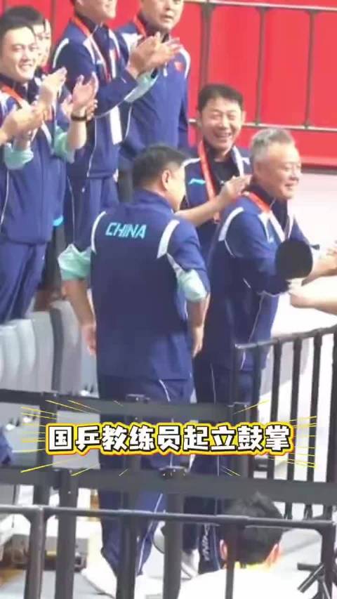 真解气！真解气！林诗栋淘汰松岛辉空，日乒男单全部出局！