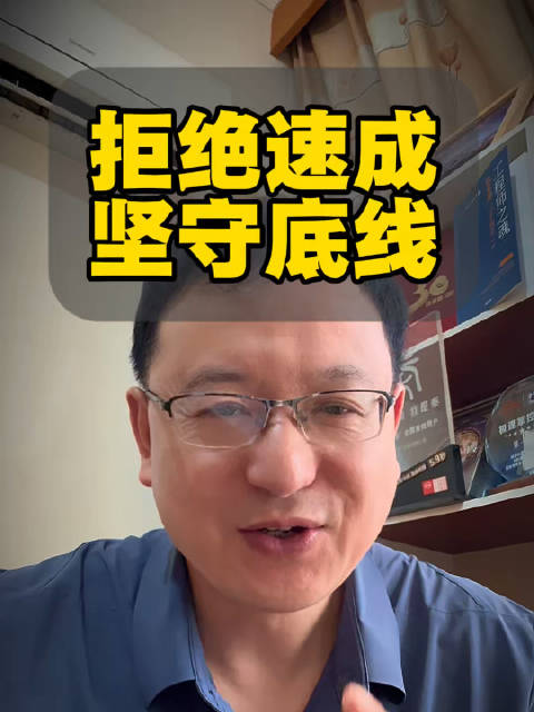 可以卷配置，卷价格，但不能卷安全底线！ 速成车省掉的测试环节，最终是消费者买单。 看看龙头企业比亚迪