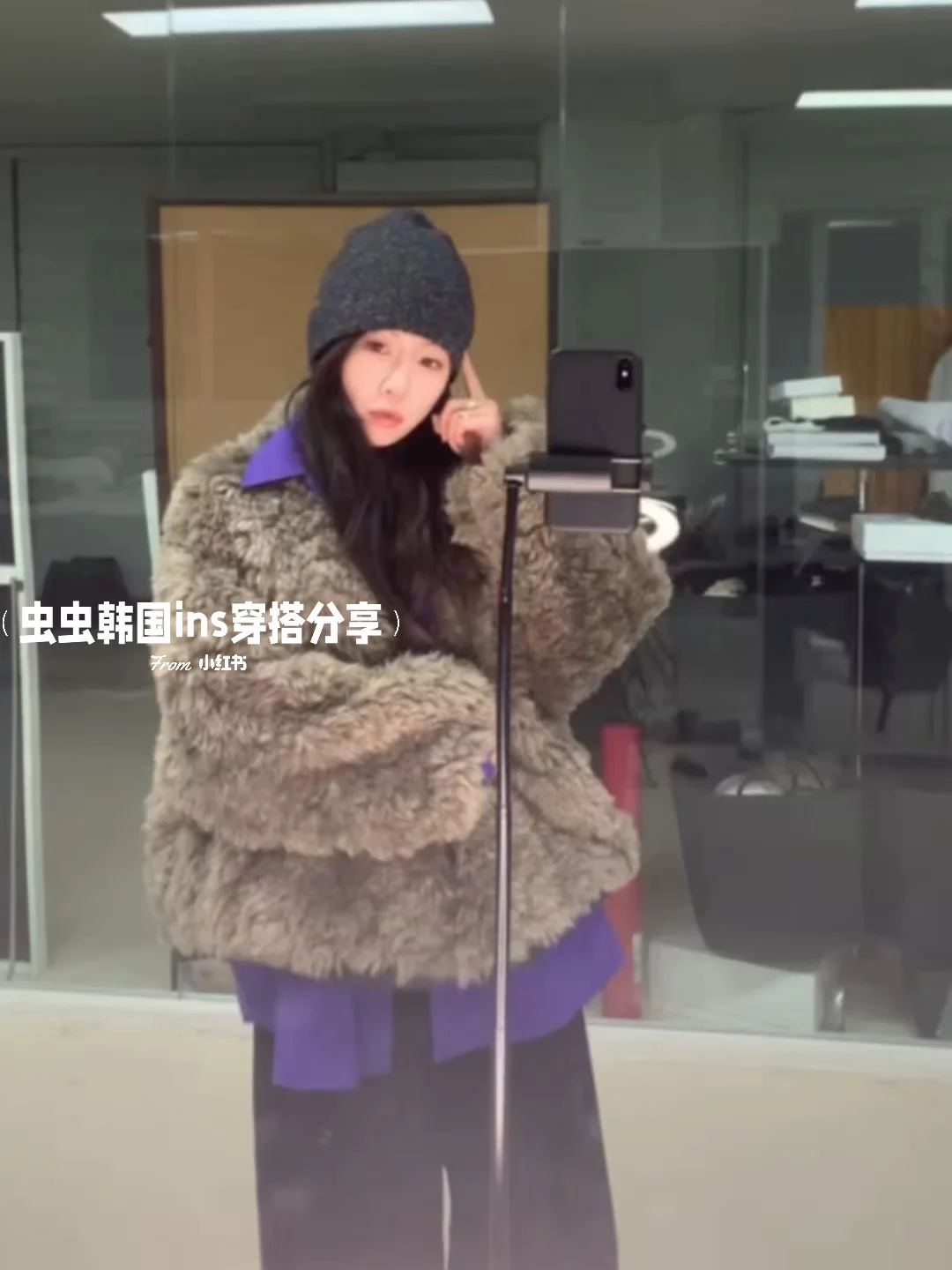 又来给姐妹们分享毛毛外套啦～紫色衬衫