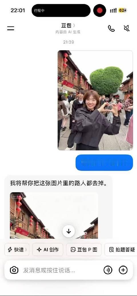 #这就是AI的理解力#这到底是人工智能还是人工智障  ​​​
