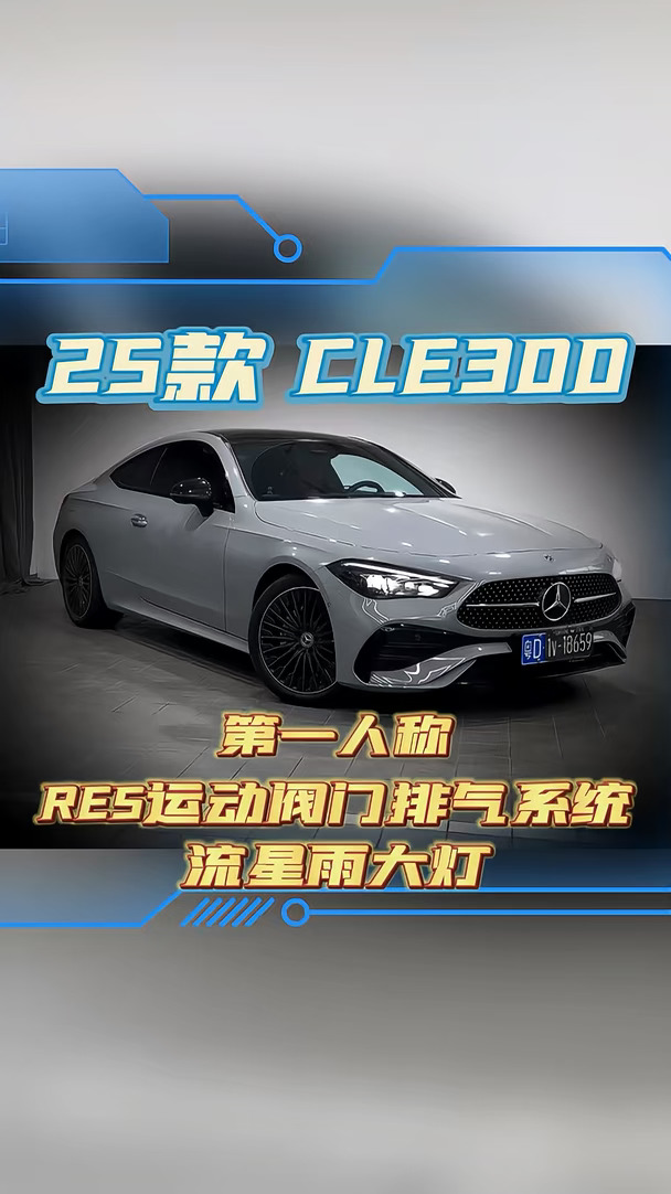 沉浸式体验汕头CLE升级RES阀门排气