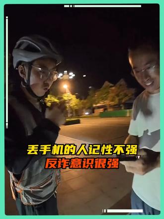 代驾小哥失去了对赚钱的渴望，沉迷在破解通讯录之谜了        cr