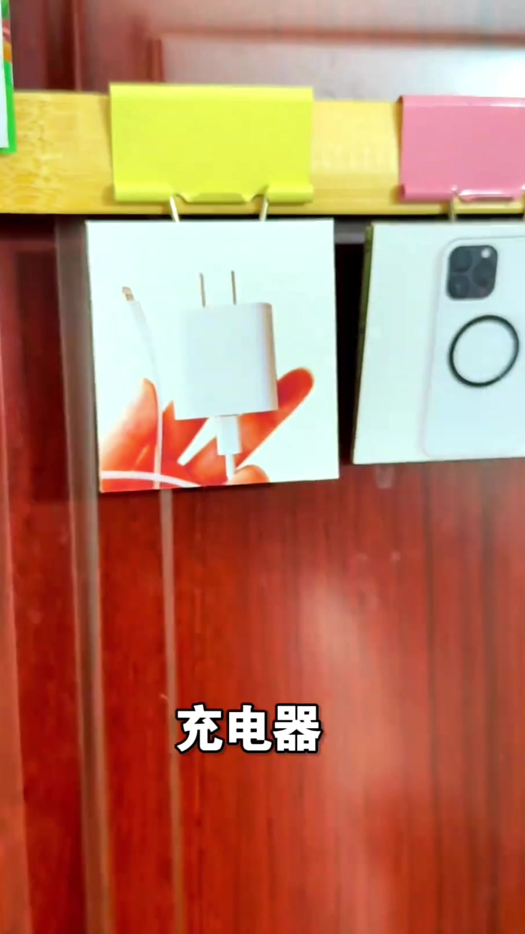 男子自制出门防健忘神器，翻过牌子之后就知道什么忘了做