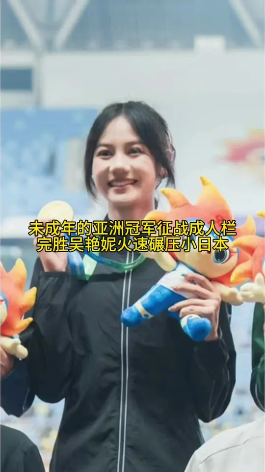 未成年越级成人高栏太丝滑了完胜吴艳妮，后程加速能力突出有刘翔的身影。这是天赋才入行两年就拿冠军无数，