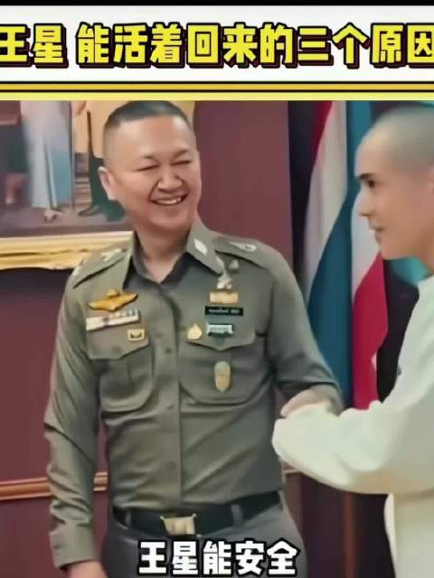 #王星被骗至妙瓦底4天被卖3次# 真的触目惊心[捂嘴哭][捂嘴哭][捂嘴哭]，大家真的不要轻信境外高