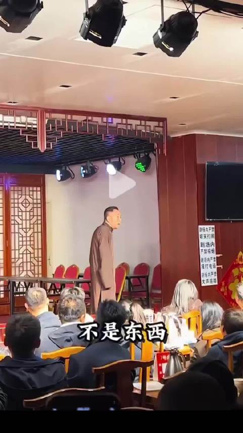 观众在台下开玩笑喊了一句“杨老五”，杨议痛骂观众三分钟 观众一再解释短视频刷多了开的玩笑，“杨五爷”