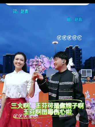图哥伤心难过是怎么了 顺