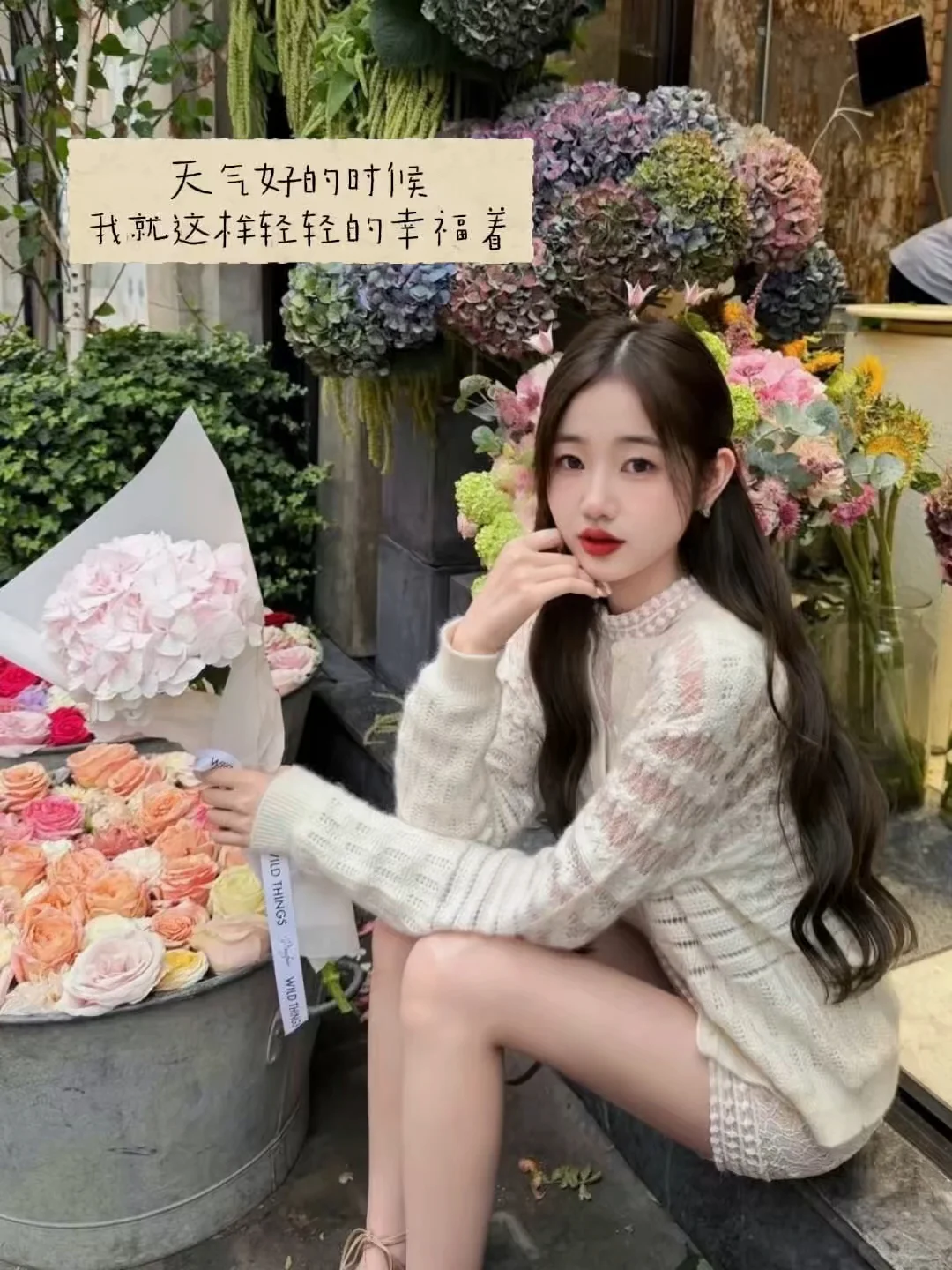 这里真的有好多花花～🌸好美好美～