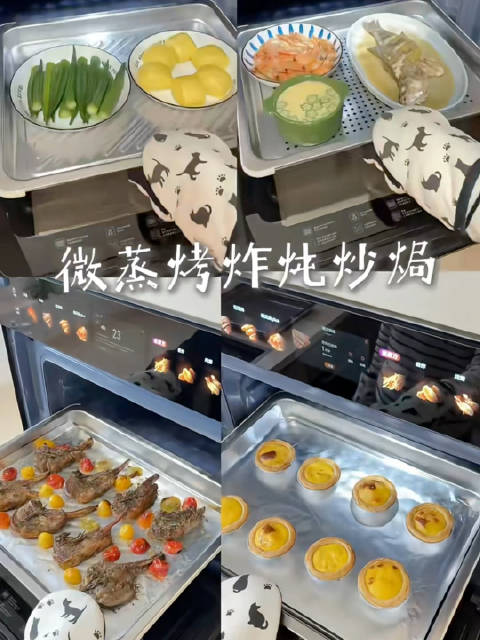 蒸烤箱真的是现代厨房必备了!! 和家里长辈一起住的话，一定要选个好操作、容易上手、屏幕大的，这样才能