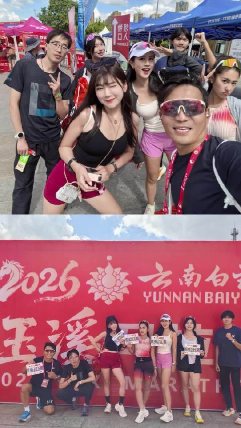 #跑步[超话]# 趁着十一假期和小伙伴们一起奔赴聂耳故乡参加玉溪马拉松高马跑马别有一番挑战明天我将用