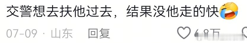 以为是交警没想到是华佗  <p class="imgbox"><!--{img:0}--></p><