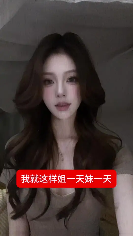 韩系卷发