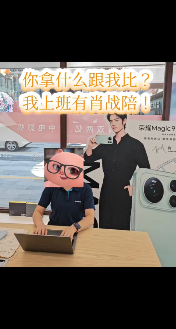 怎么跟我比？！