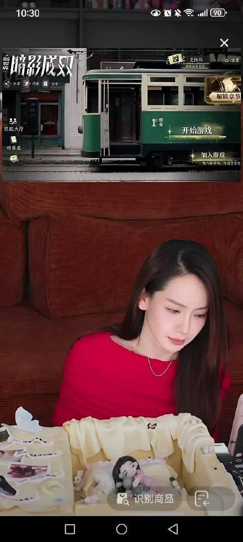 戚薇直播，怎么抬头纹都出来了。  ​​​